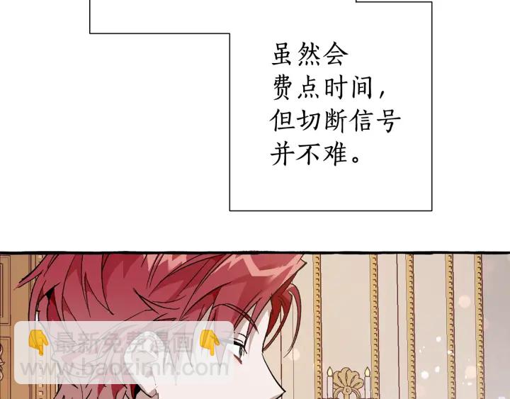 第49话 辛苦了44