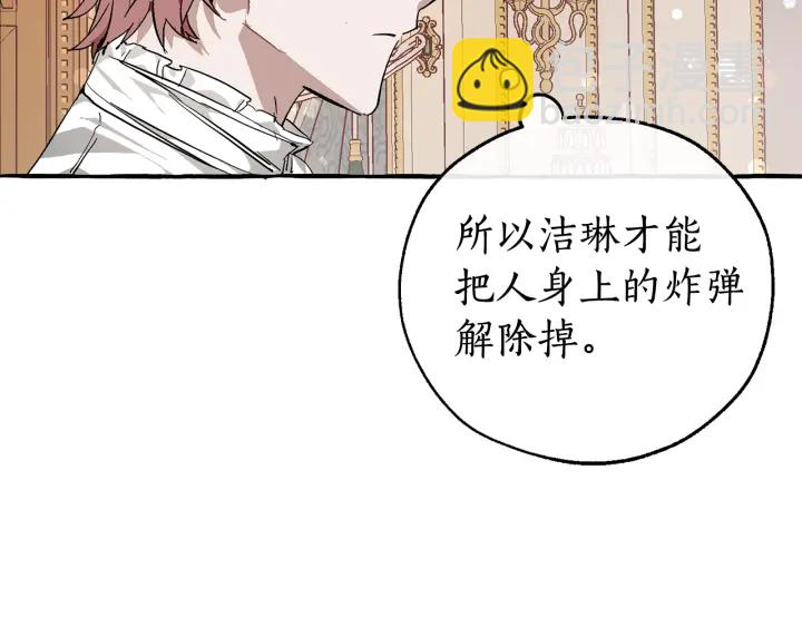 第49话 辛苦了45