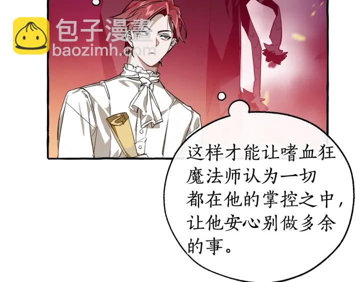 第49话 辛苦了47