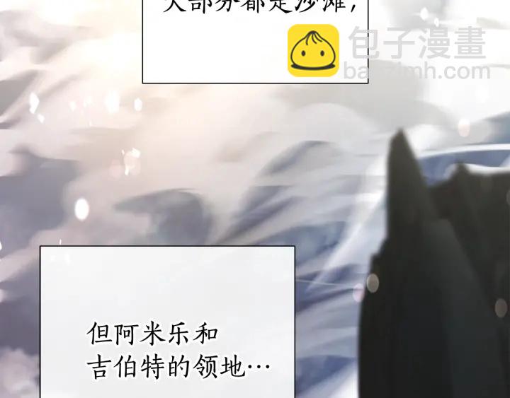 第49话 辛苦了5