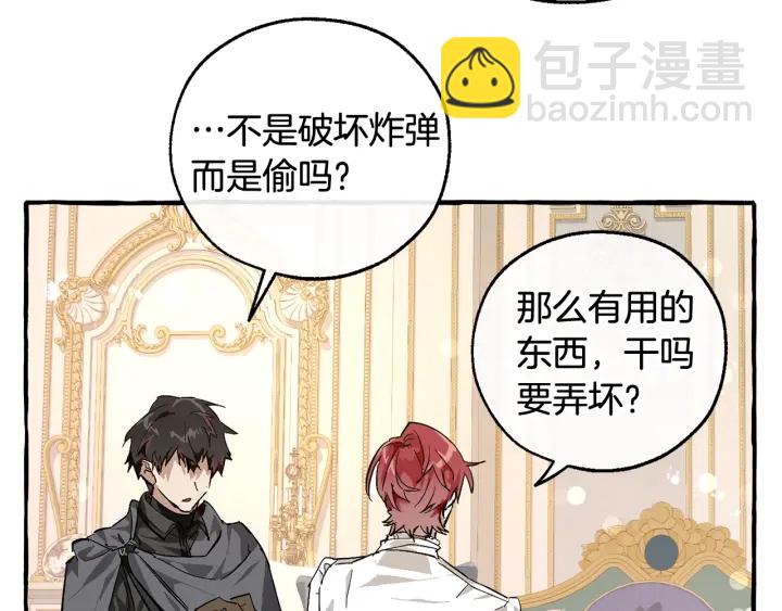 第49话 辛苦了52