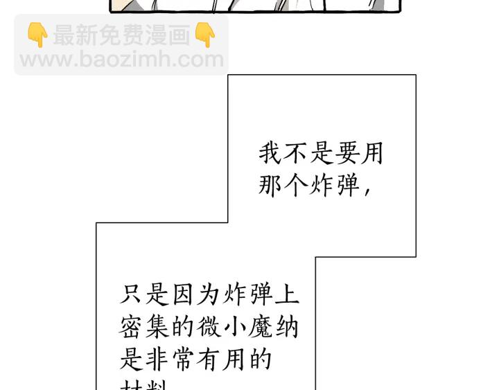 第49话 辛苦了56