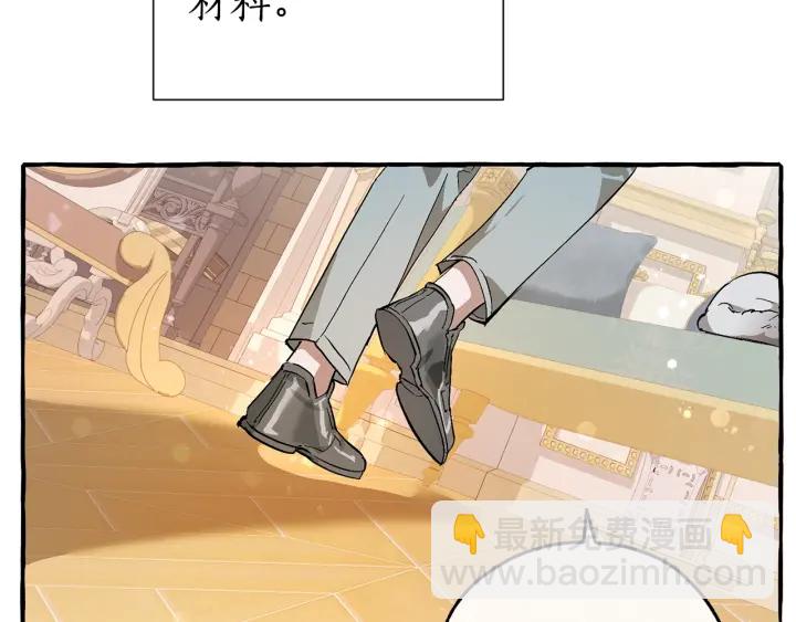 第49话 辛苦了57