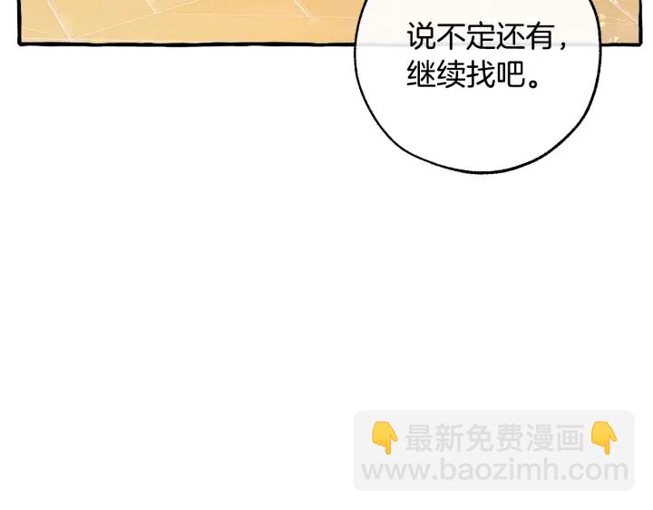 第49话 辛苦了58