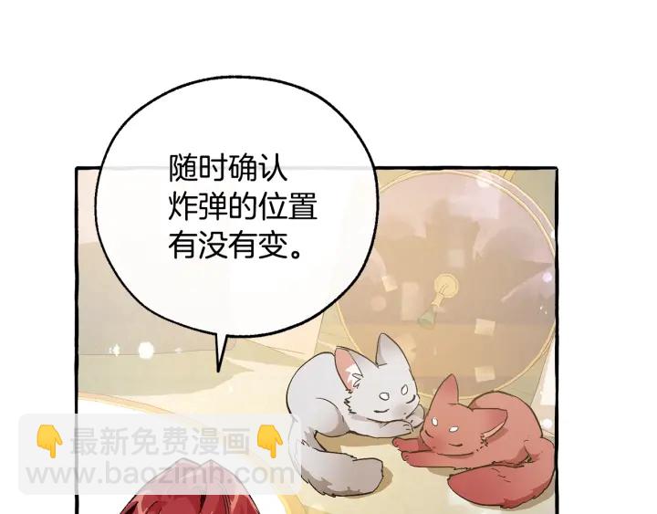 第49话 辛苦了59