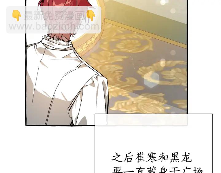 第49话 辛苦了60