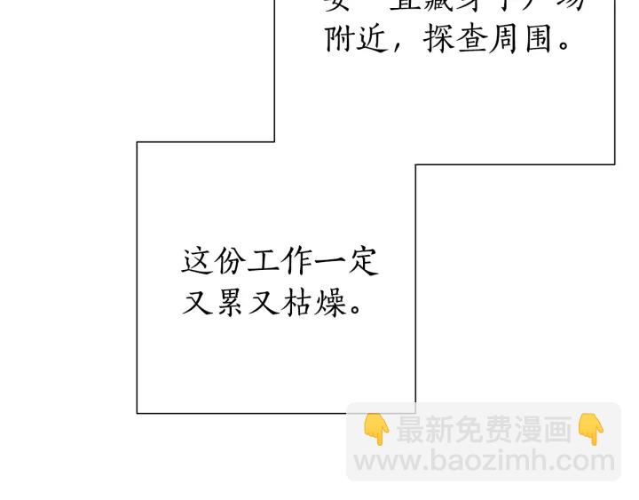 第49话 辛苦了61