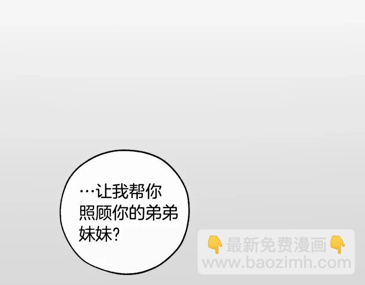 第49话 辛苦了77