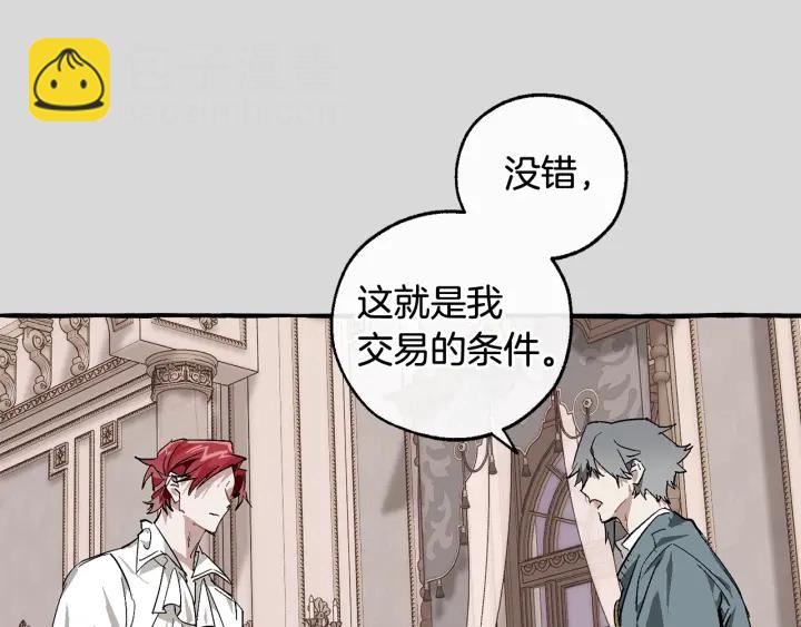 第49话 辛苦了78