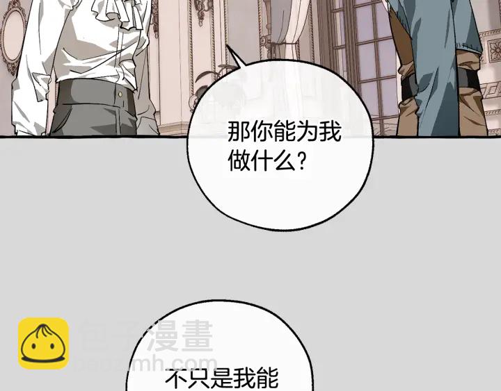 第49话 辛苦了79
