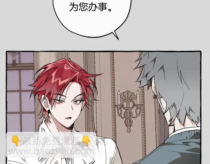 第49话 辛苦了80