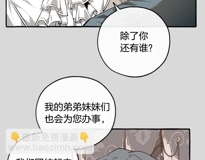 第49话 辛苦了81