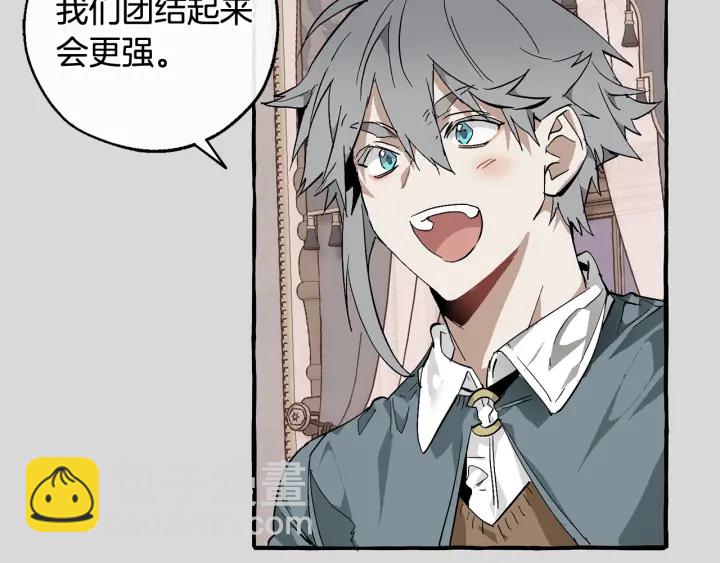第49话 辛苦了82