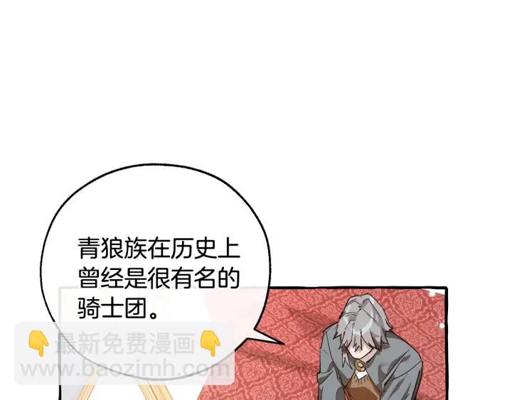 第49话 辛苦了87