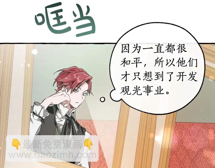 第49话 辛苦了9