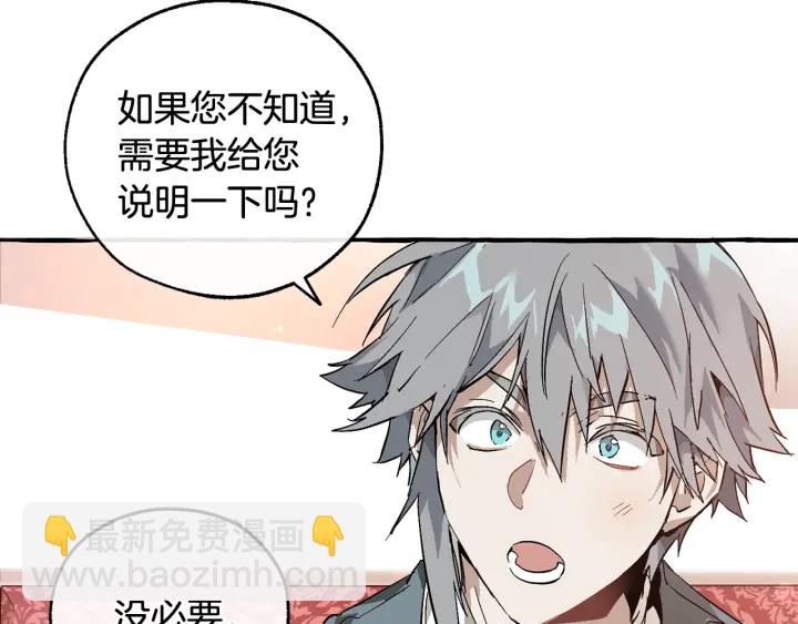 第49话 辛苦了91