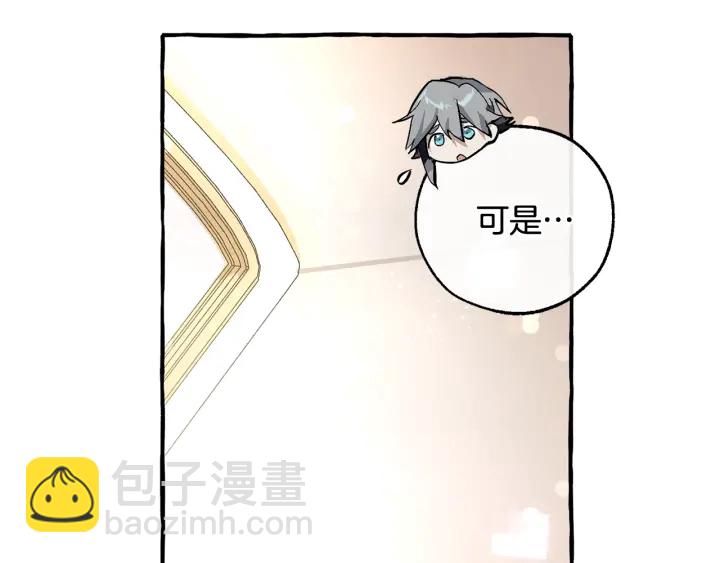 第49话 辛苦了93