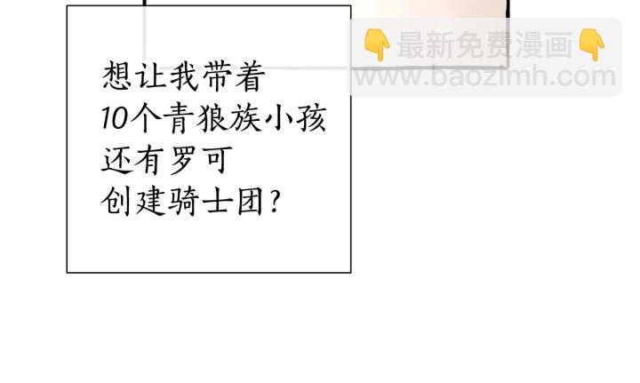 第49话 辛苦了94