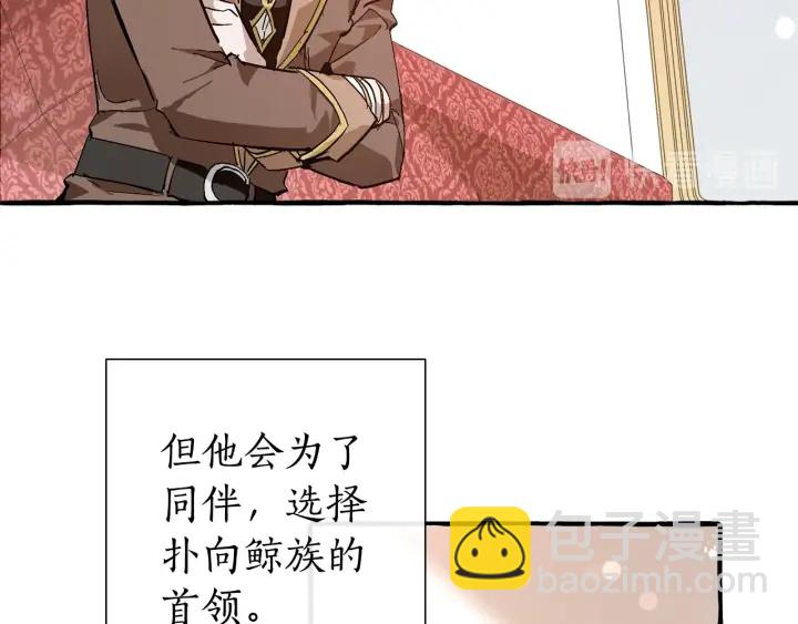 第49话 辛苦了96