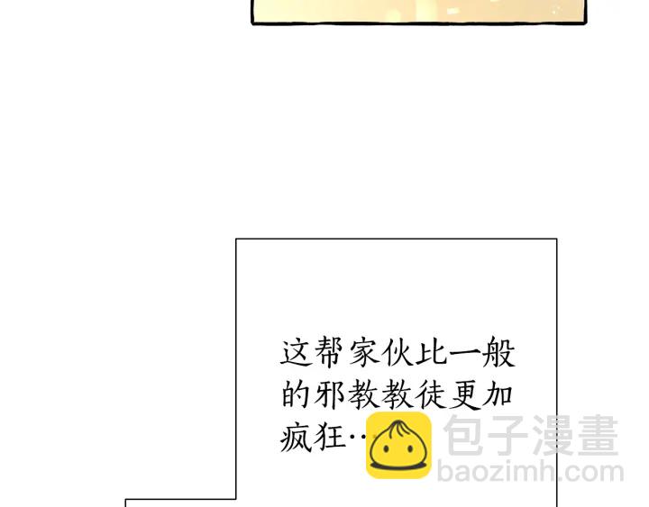 第49话 辛苦了98