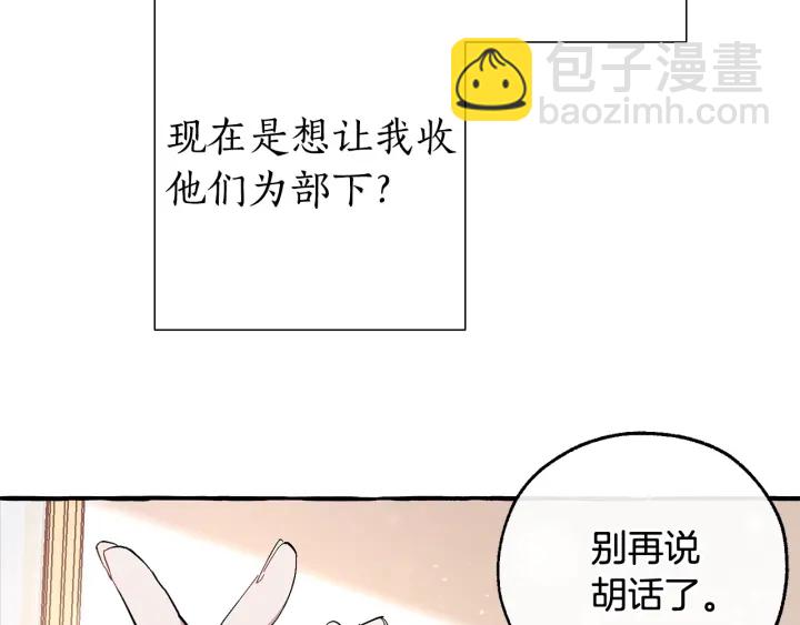 第49话 辛苦了99