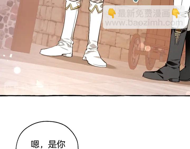 第50话 比鲁斯的忧伤10