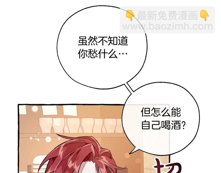 第50话 比鲁斯的忧伤101