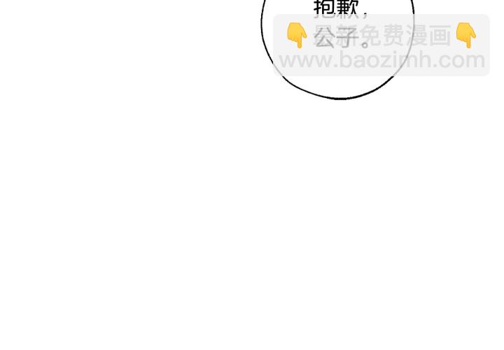 第50话 比鲁斯的忧伤104