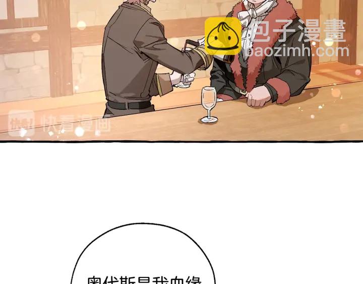 第50话 比鲁斯的忧伤108