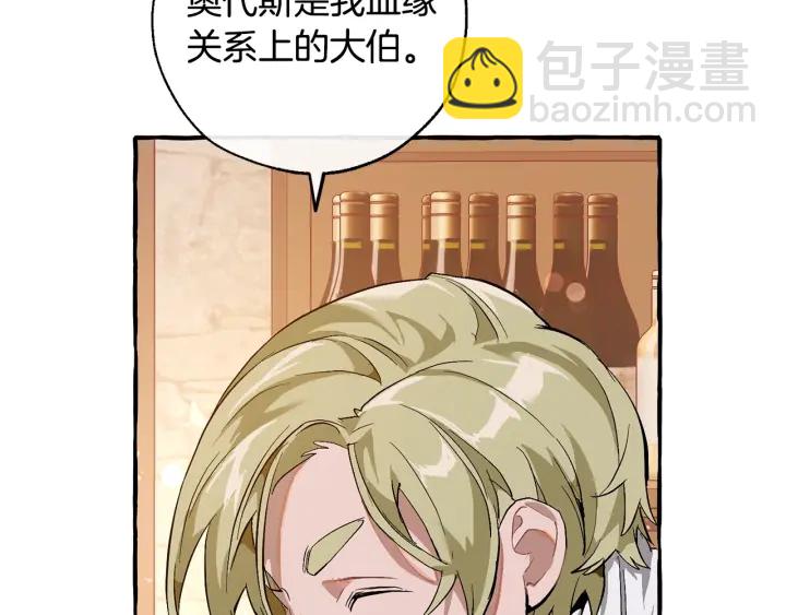 第50话 比鲁斯的忧伤109
