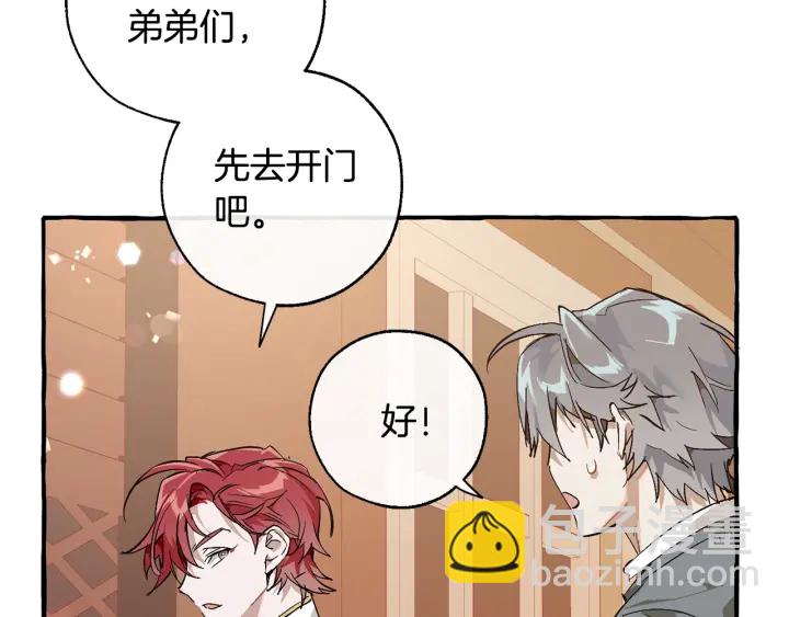 第50话 比鲁斯的忧伤11