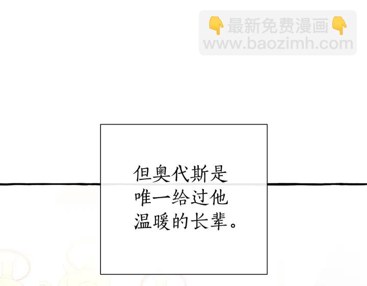 第50话 比鲁斯的忧伤112