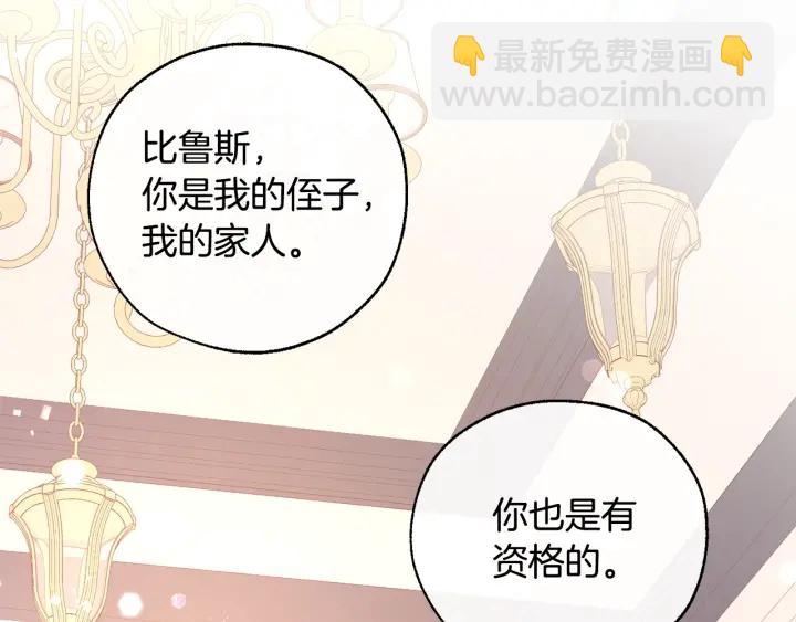 第50话 比鲁斯的忧伤113