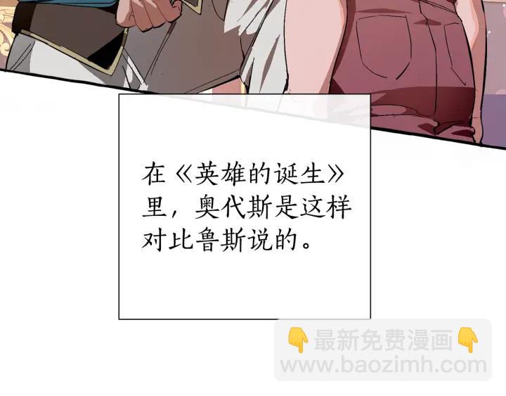 第50话 比鲁斯的忧伤115