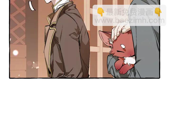 第50话 比鲁斯的忧伤12