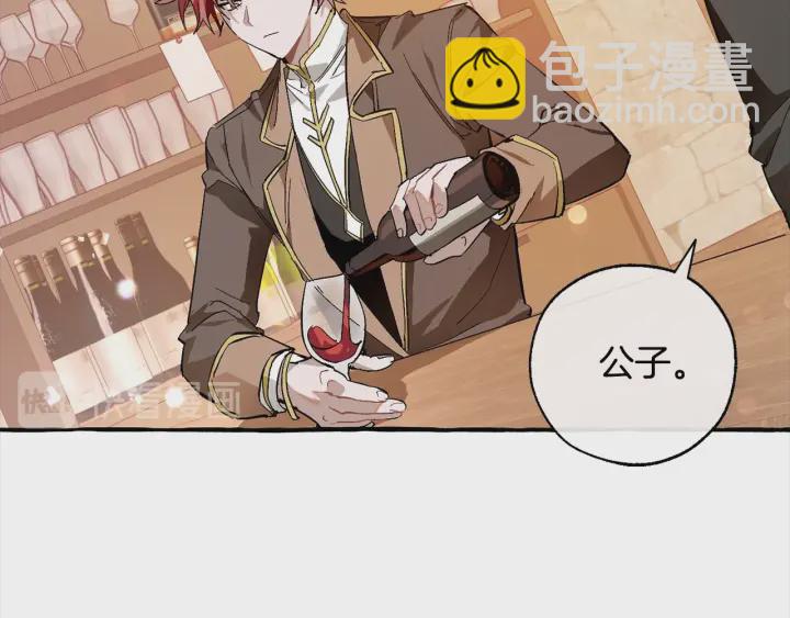 第50话 比鲁斯的忧伤121