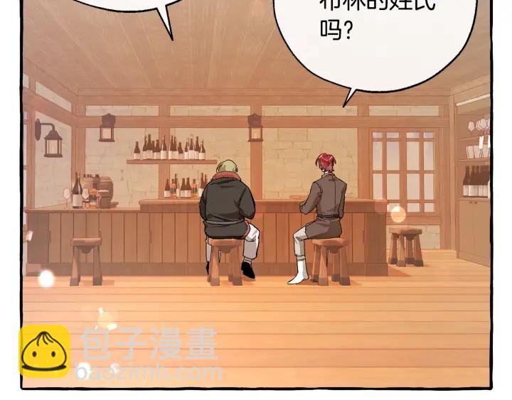 第50话 比鲁斯的忧伤124