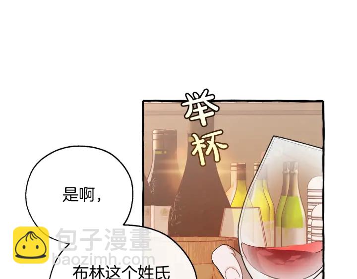 第50话 比鲁斯的忧伤125