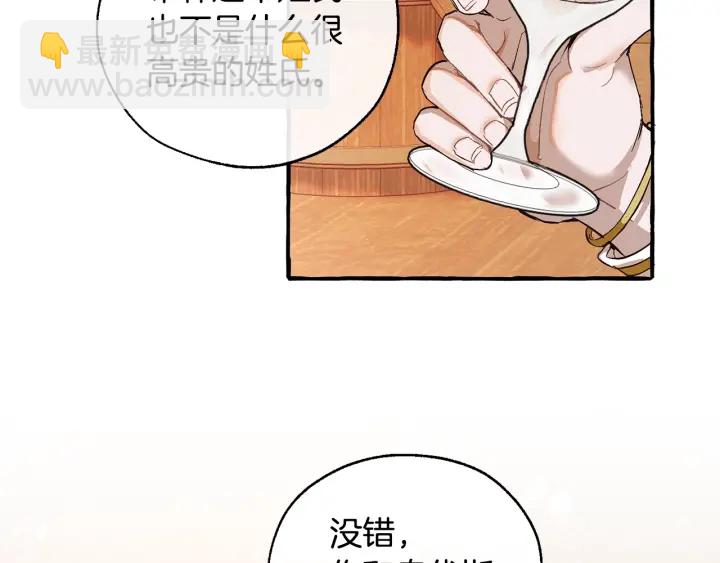 第50话 比鲁斯的忧伤126