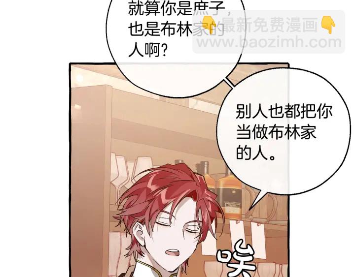 第50话 比鲁斯的忧伤129