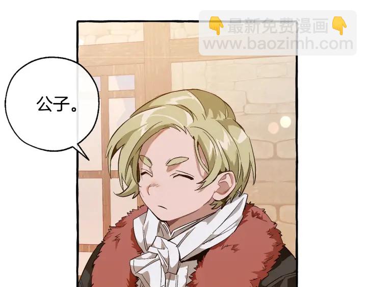 第50话 比鲁斯的忧伤131