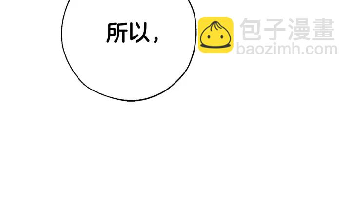 第50话 比鲁斯的忧伤140