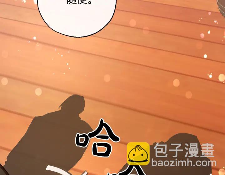 第50话 比鲁斯的忧伤147