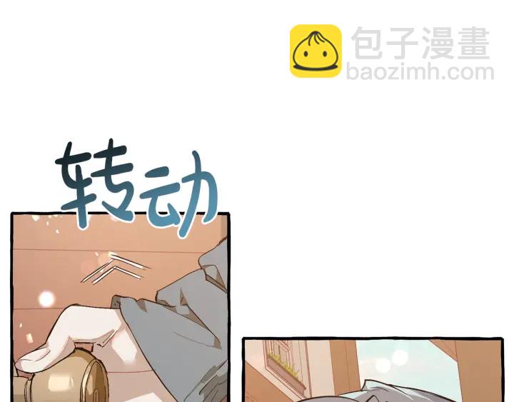 第50话 比鲁斯的忧伤15
