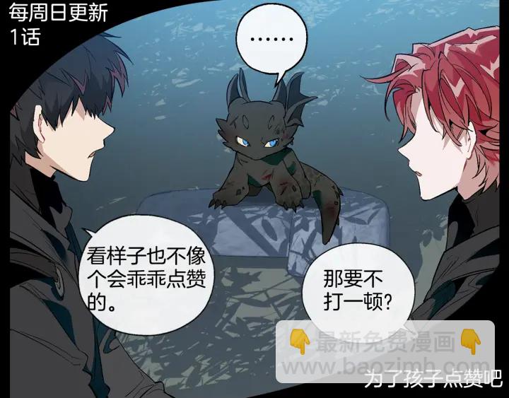 第50话 比鲁斯的忧伤151