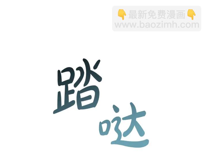 第50话 比鲁斯的忧伤23