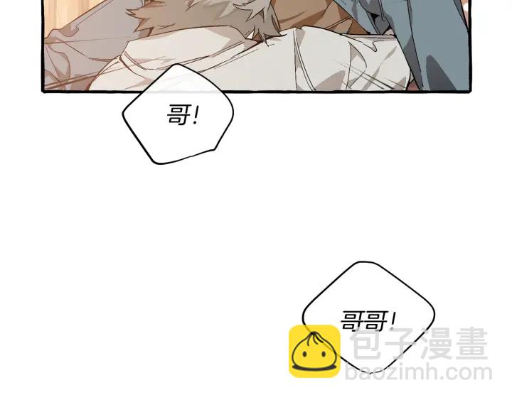 第50话 比鲁斯的忧伤25