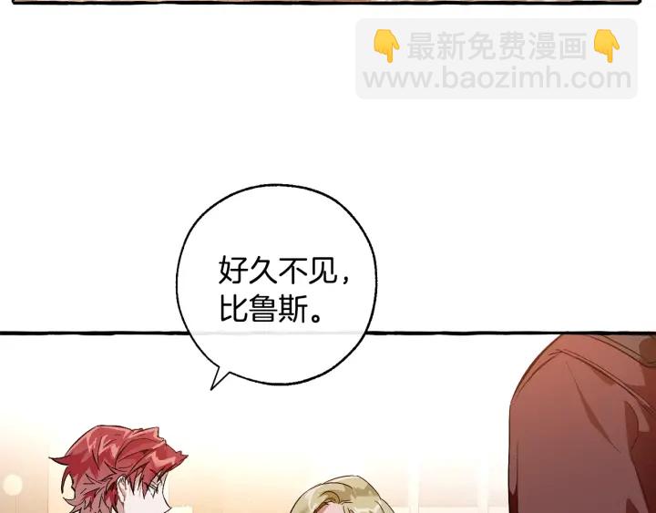 第50话 比鲁斯的忧伤28