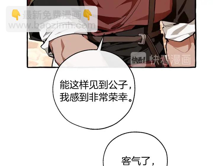 第50话 比鲁斯的忧伤32