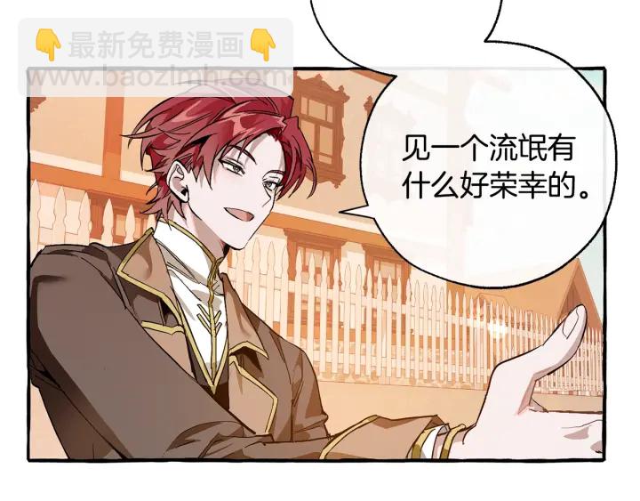 第50话 比鲁斯的忧伤33